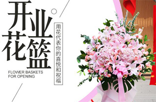 广东广州市番禺区大龙街道新水坑村花篮配送
